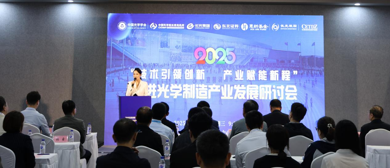 1750223853082051014.png 光机所1.png