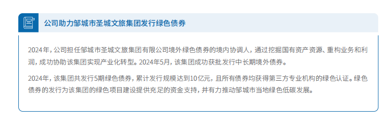 1751176618635041312.jpg 案例2.jpg