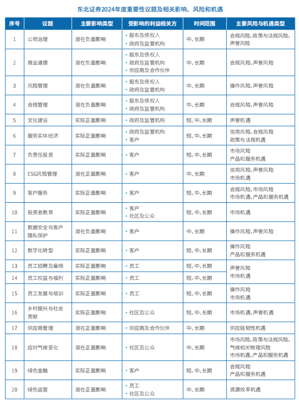 1751270735048029578.jpg 4.jpg